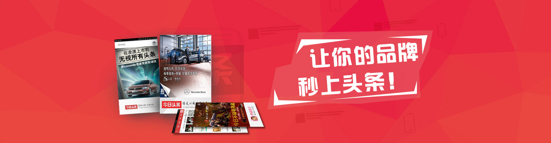 称多sem优化师