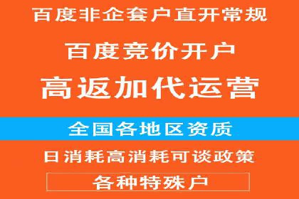 从零到一：网络推广开户实操案例分享